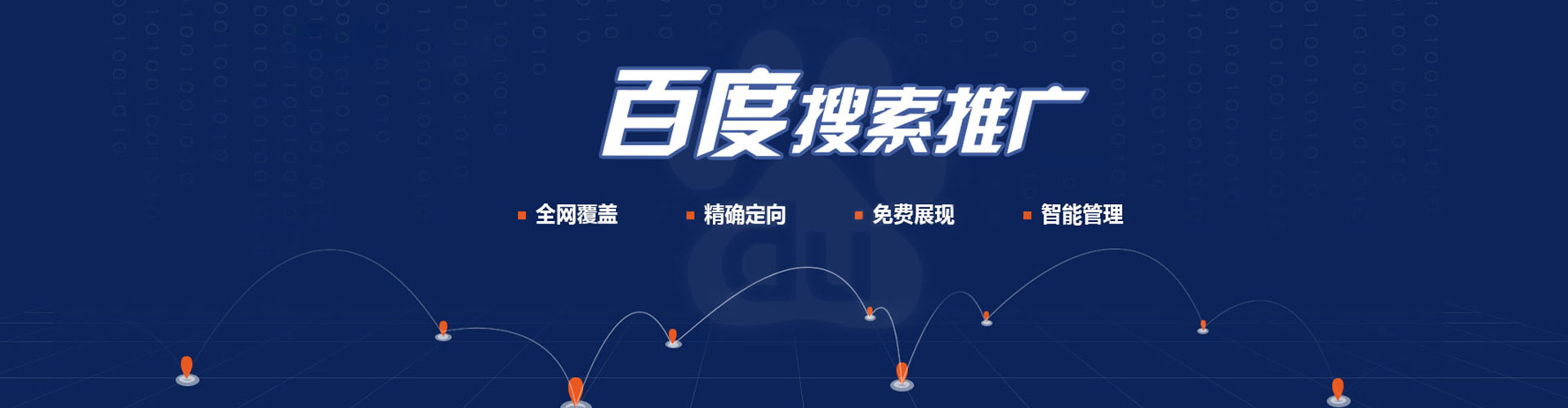 莺歌竞价端口开户