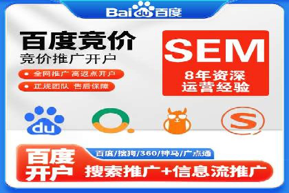 竞价SEM案例分享：教育培训行业营销策略